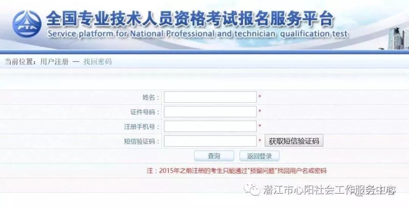 潜江招聘市场现状如何?求职者应该如何抓住机遇?
