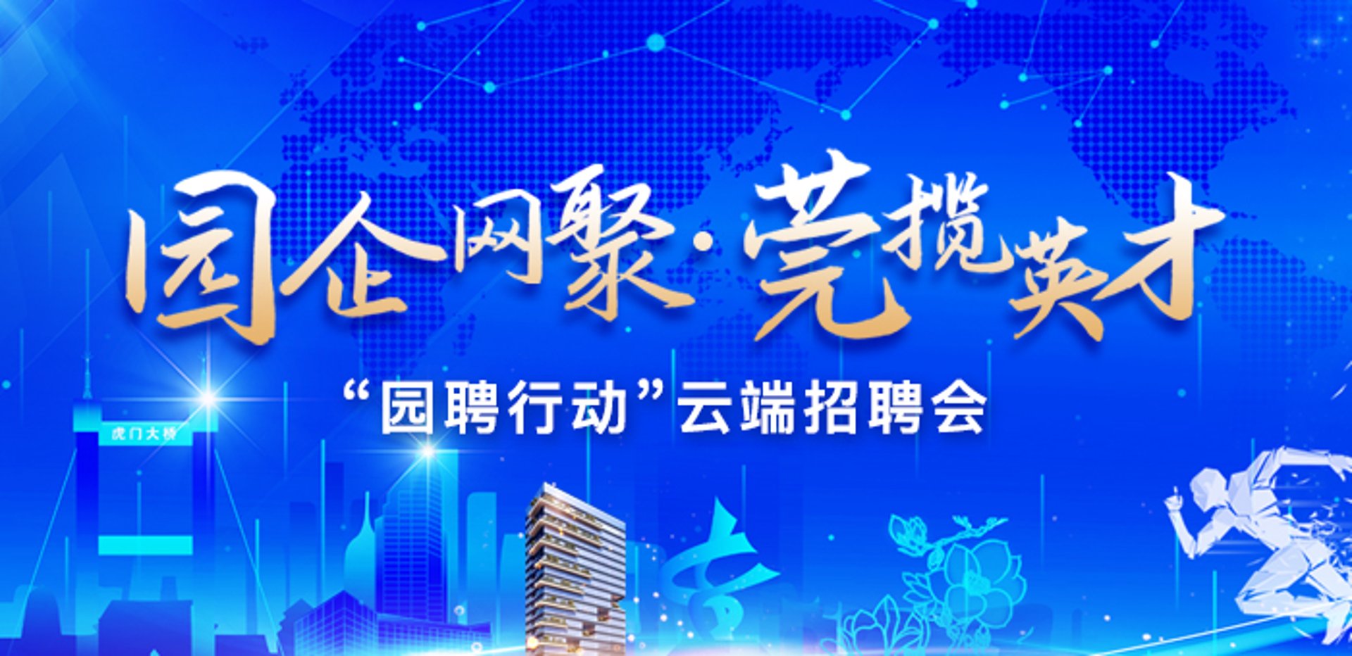 潜江人才市场的未来之路:工具推荐与实战攻略